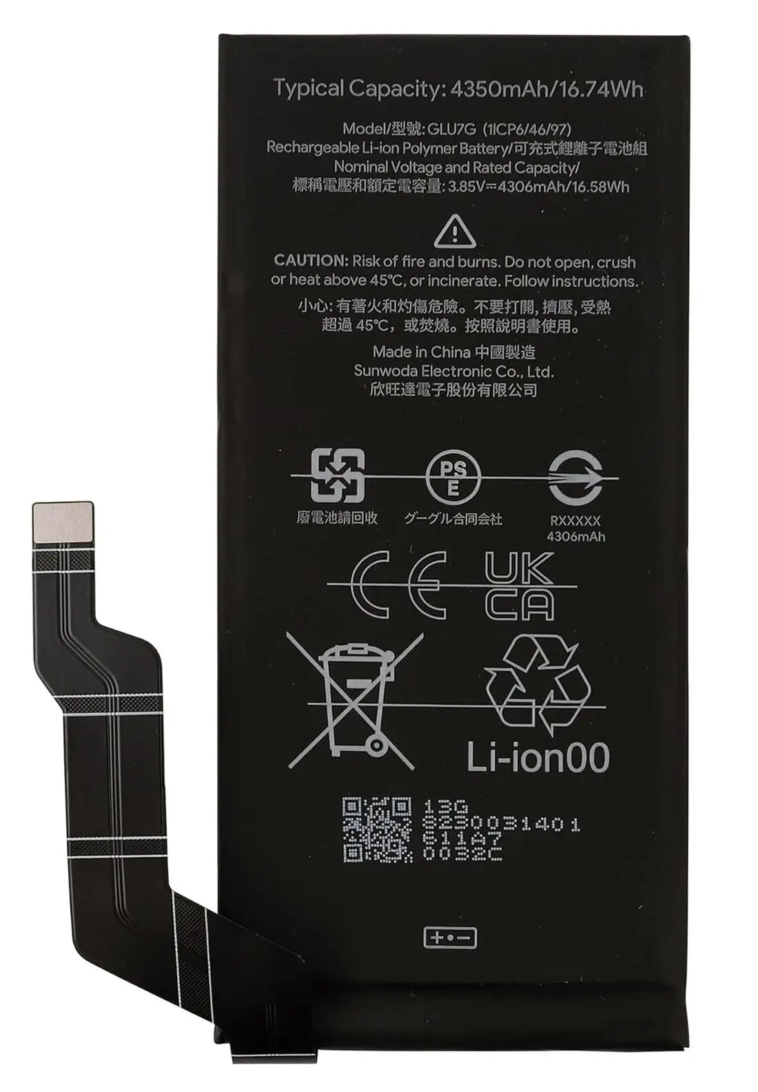 GOOGLE PIXEL 6A REPLACEMENT BATTERY